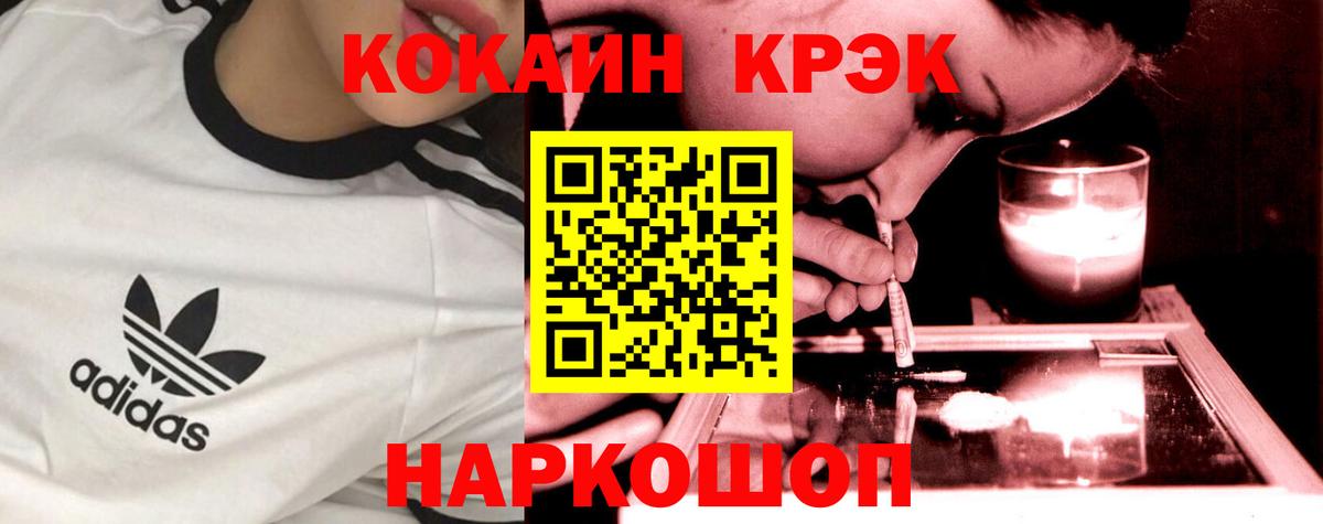 Новоалтайск  КОКАИН Перу  КОКАИН  КОКАИН Боливия  Вход с VPN 
