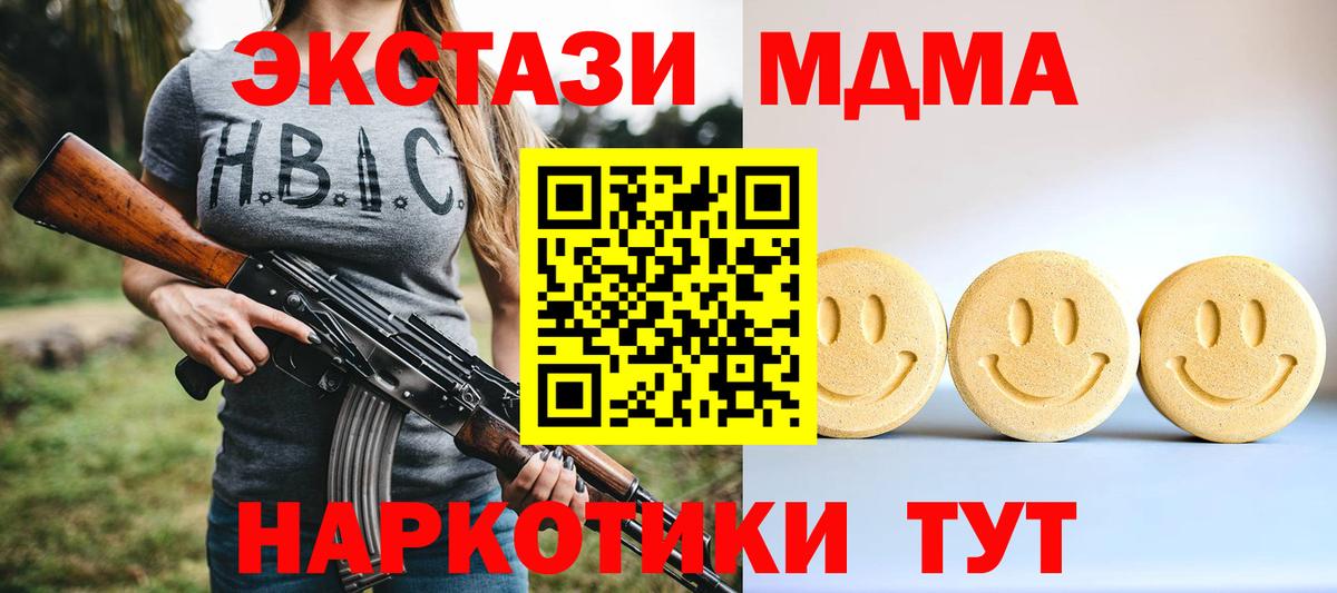 ЭКСТАЗИ louis Vuitton  ЭКСТАЗИ  Новоалтайск  Вход с VPN  ЭКСТАЗИ XTC 