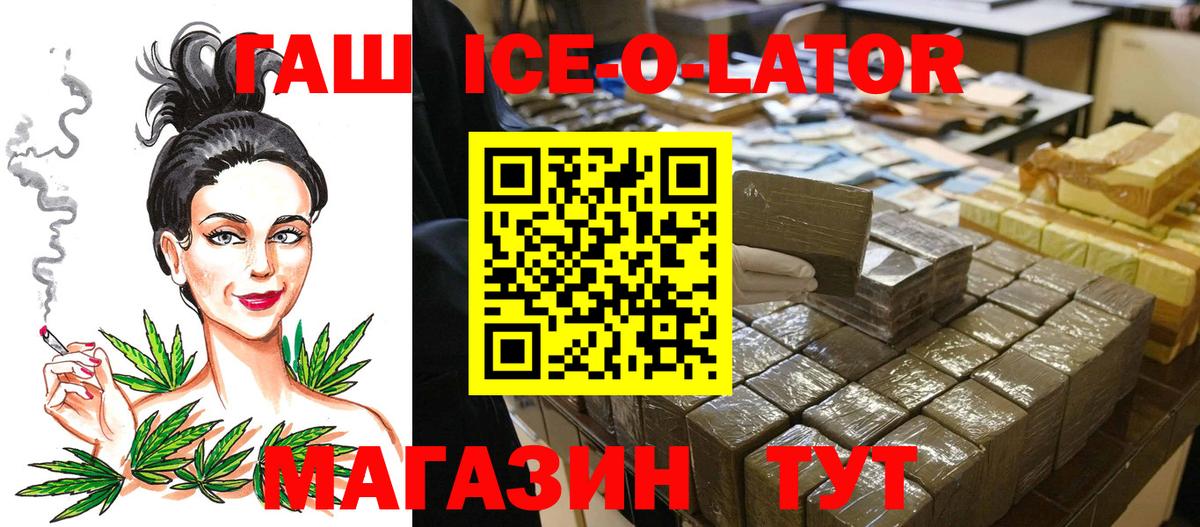 Гашиш индика сатива Новоалтайск