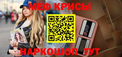 стафф Гусиноозёрск