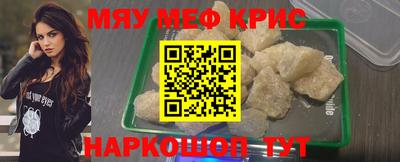 стафф Гусиноозёрск
