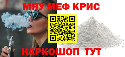 стафф Гусиноозёрск