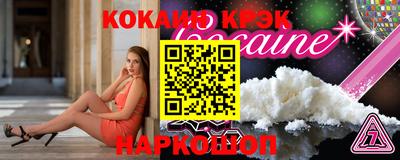 стафф Гусиноозёрск