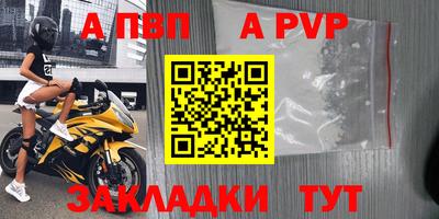 стафф Гусиноозёрск