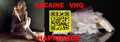 стафф Гусиноозёрск