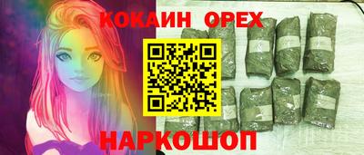 стафф Гусиноозёрск