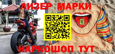 бутик Гусев