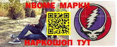 бутик Гусев