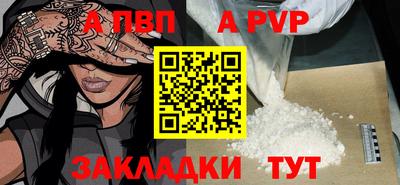стафф Гусиноозёрск