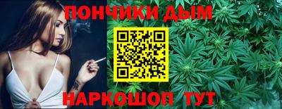 стафф Гусиноозёрск