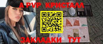 стафф Гусиноозёрск