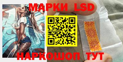 стафф Гусиноозёрск