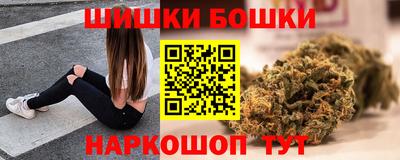 стафф Гусиноозёрск