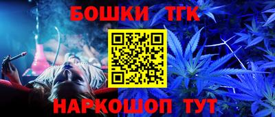 стафф Гусиноозёрск