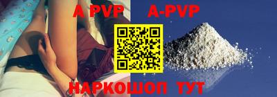 стафф Гусиноозёрск