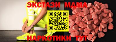 марки lsd Гусь-Хрустальный