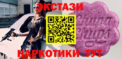 бутик Гусев