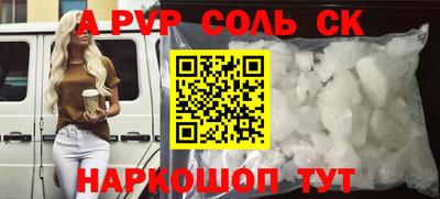 стафф Гусиноозёрск