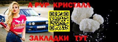 стафф Гусиноозёрск