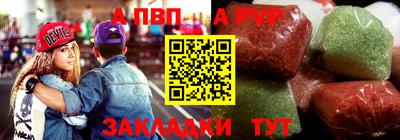 бутик Гусев