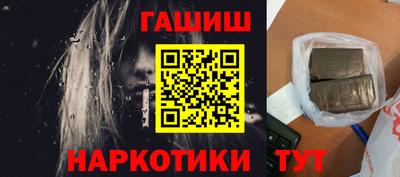 бутик Гусев