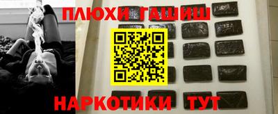 бутик Гусев