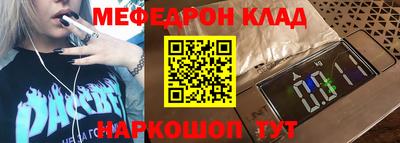 стафф Гусиноозёрск