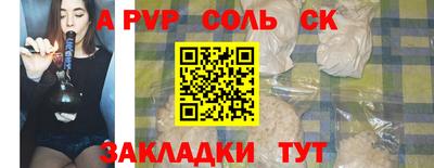бутик Гусев