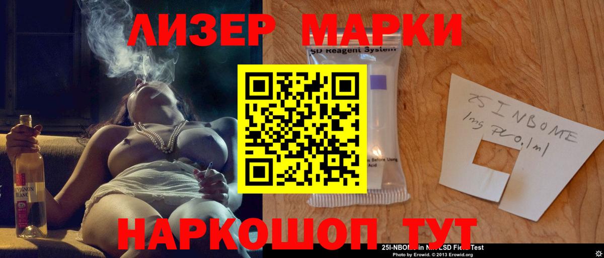 ЛСД экстази ecstasy Новоалтайск