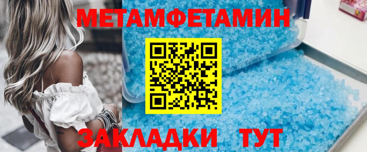 Первитин витя Новоалтайск