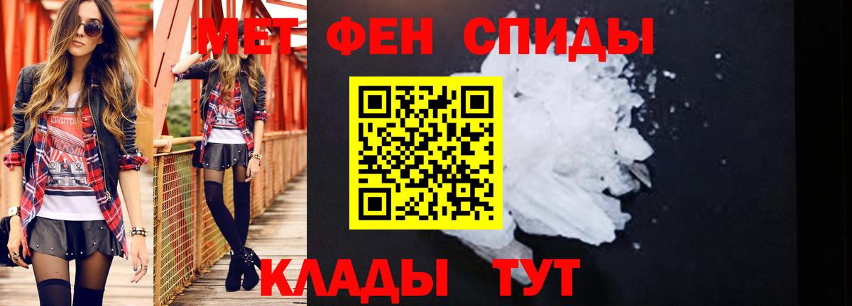Первитин витя  Вход с VPN  Новоалтайск 