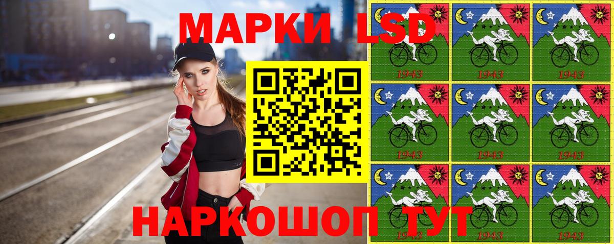 Марки 25I-NBOMe 1,5мг  Вход с VPN  Новоалтайск 