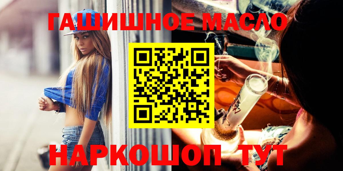 ТГК жижа Новоалтайск