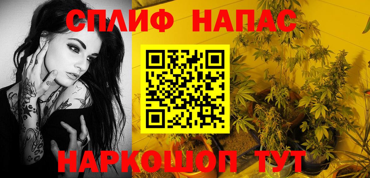Каннабис THC 21%  Шишки марихуана Ganja  Новоалтайск  Шишки марихуана конопля  Вход с VPN 